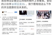 娱乐吃瓜的配音是什么歌