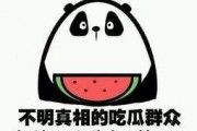 娱乐播报安心吃瓜