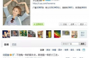 吃瓜娱乐圈素材视频下载,揭秘明星幕后故事