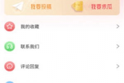 5.1吃瓜网官网下载,揭秘热门娱乐资讯平台新体验