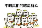 娱乐评论大赏吃瓜群众