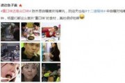 娱乐吃瓜君来呀,揭秘娱乐圈那些不为人知的幕后故事
