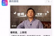 娱乐吃瓜酱营销号的配音,吃瓜酱带你一探究竟！
