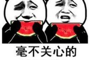 娱乐吃瓜群名称搞笑女