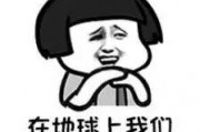 女人说吃瓜怎么回复,揭秘背后的小秘密