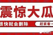 娱乐吃瓜影视大全,吃瓜影视大全，带你领略幕后风云