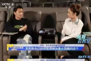 娱乐圈圈八卦吃瓜事件,揭秘最新吃瓜大事件！