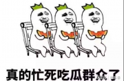 娱乐吃瓜 小故事小说,吃瓜小能手与神秘小说的奇幻之旅