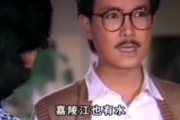 聊娱乐吃瓜