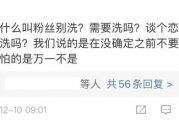 娱乐吃瓜酱精神内耗,吃瓜群众的精神盛宴