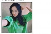 娱乐吃瓜酱叔叔在线观看,揭秘热门事件，带你畅游网络娱乐世界