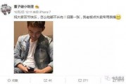 娱乐公司老板助理吃瓜,揭秘娱乐公司老板背后的惊人内幕
