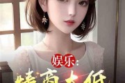 娱乐吃瓜酱导师