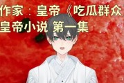 娱乐大爆料吃瓜少女小说,揭秘吃瓜少女的奇幻小说世界